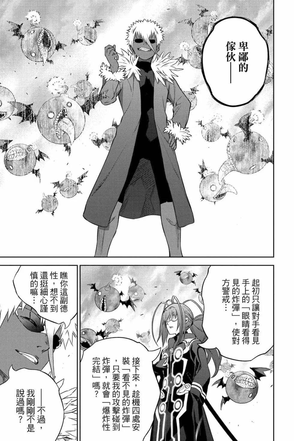 第24卷