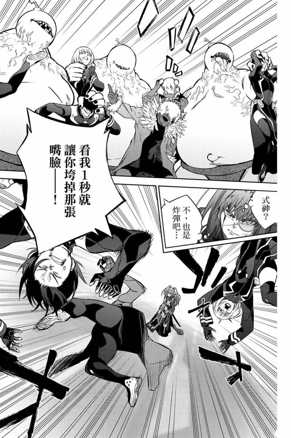 第24卷