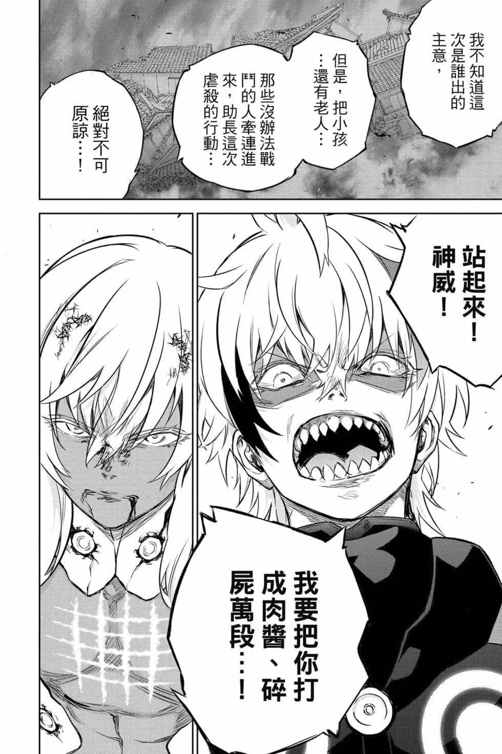 第24卷
