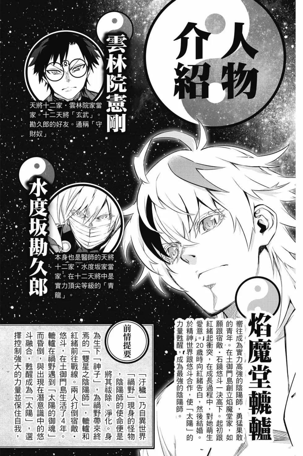 第25卷