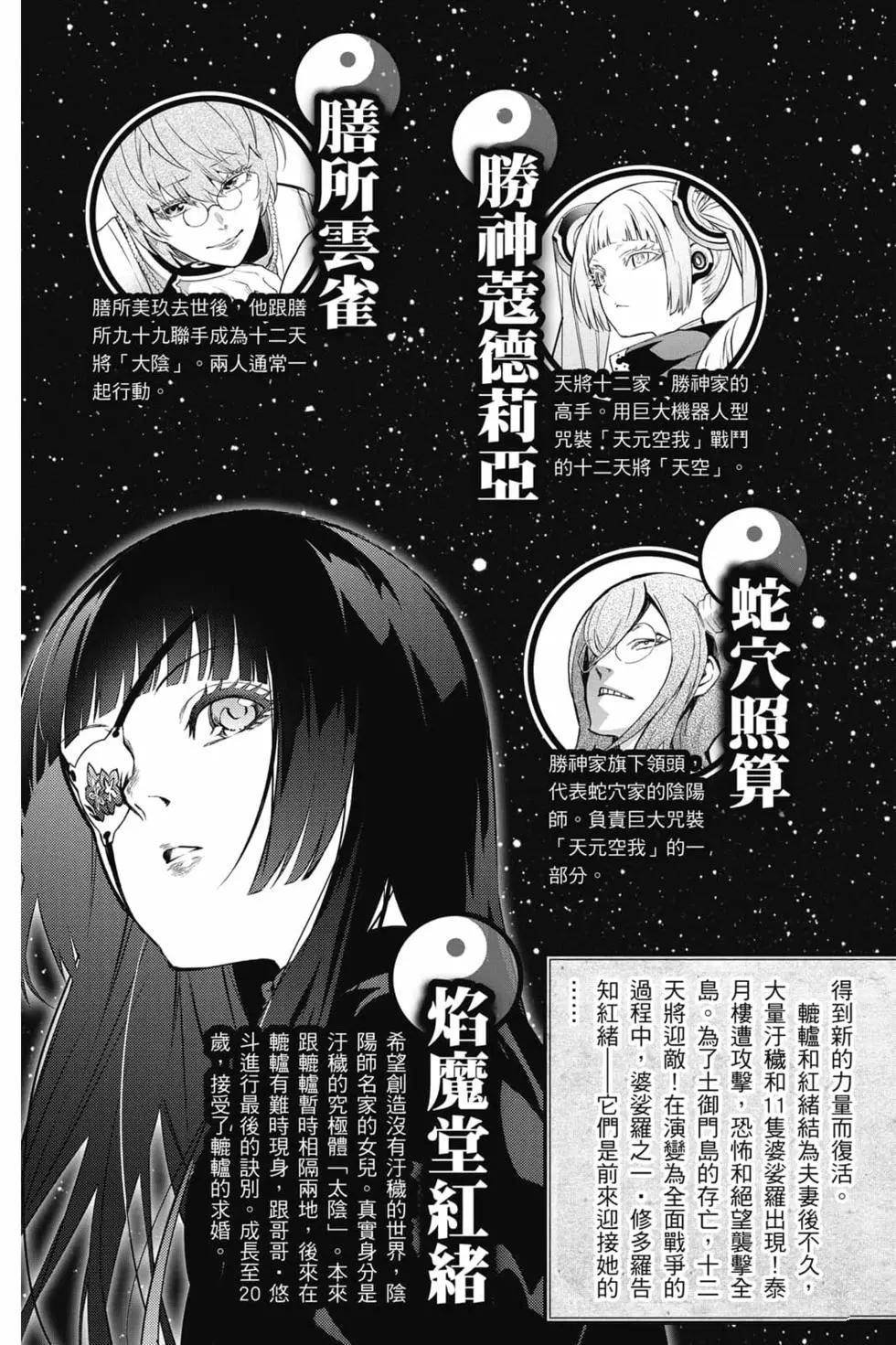 第25卷