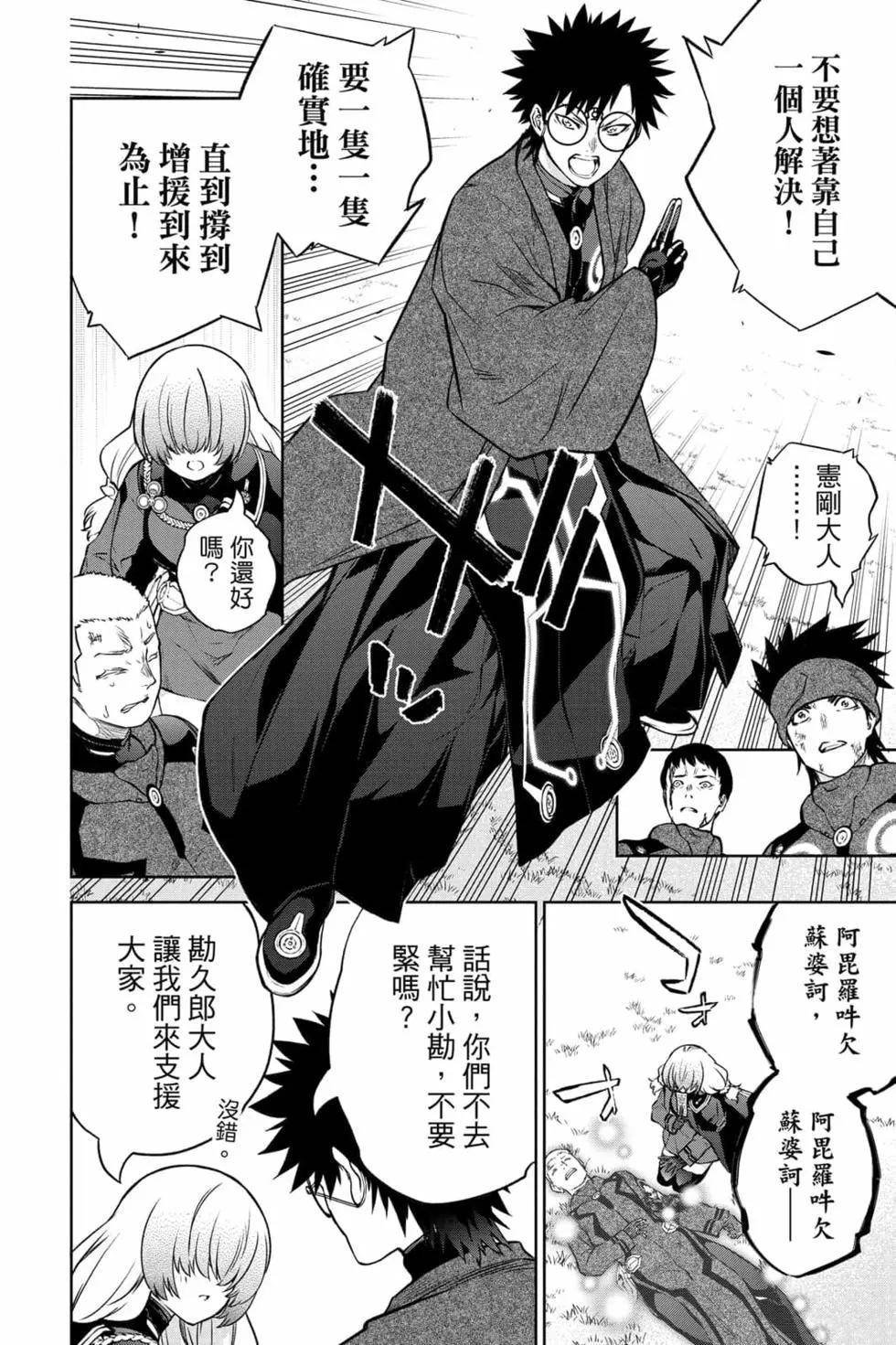 第25卷