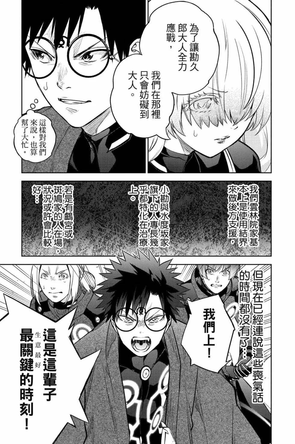 第25卷