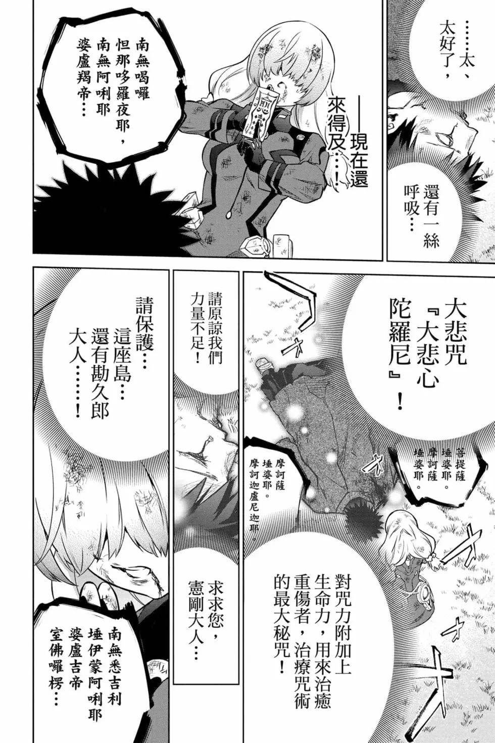 第25卷