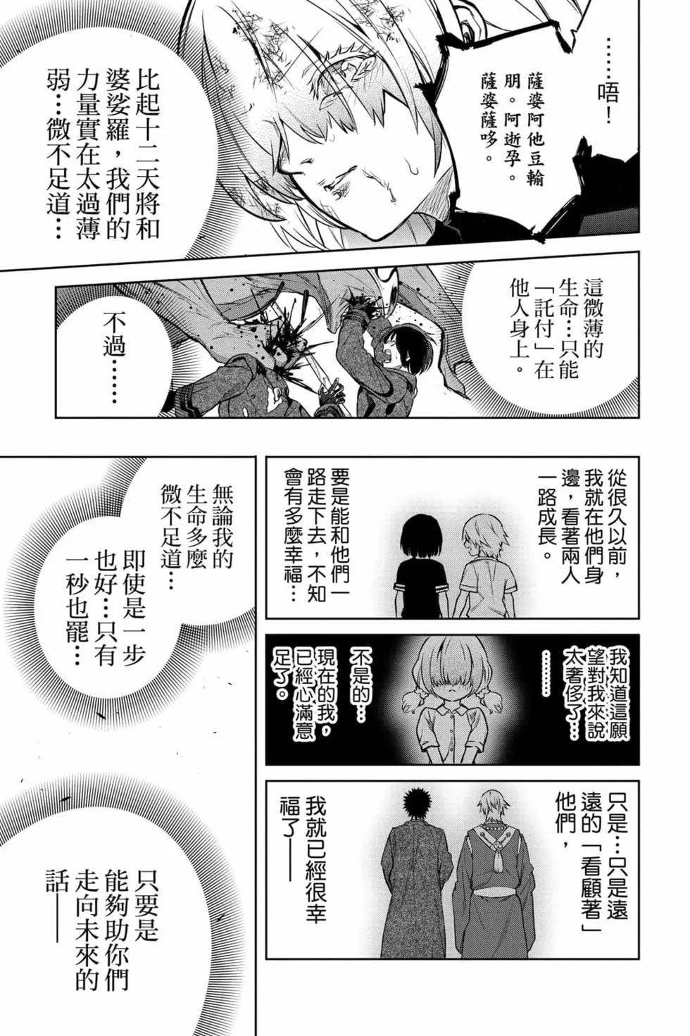 第25卷