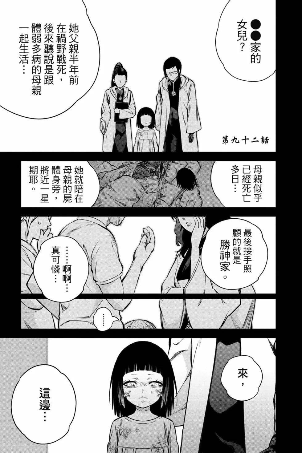 第25卷