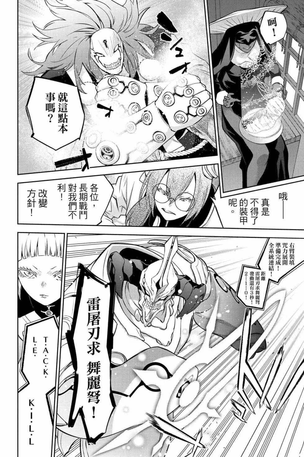 第25卷