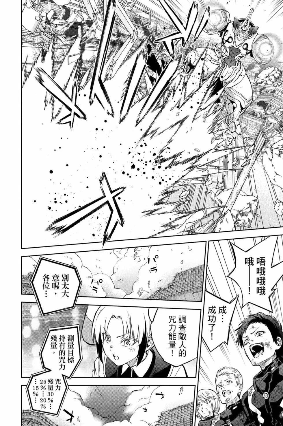 第25卷