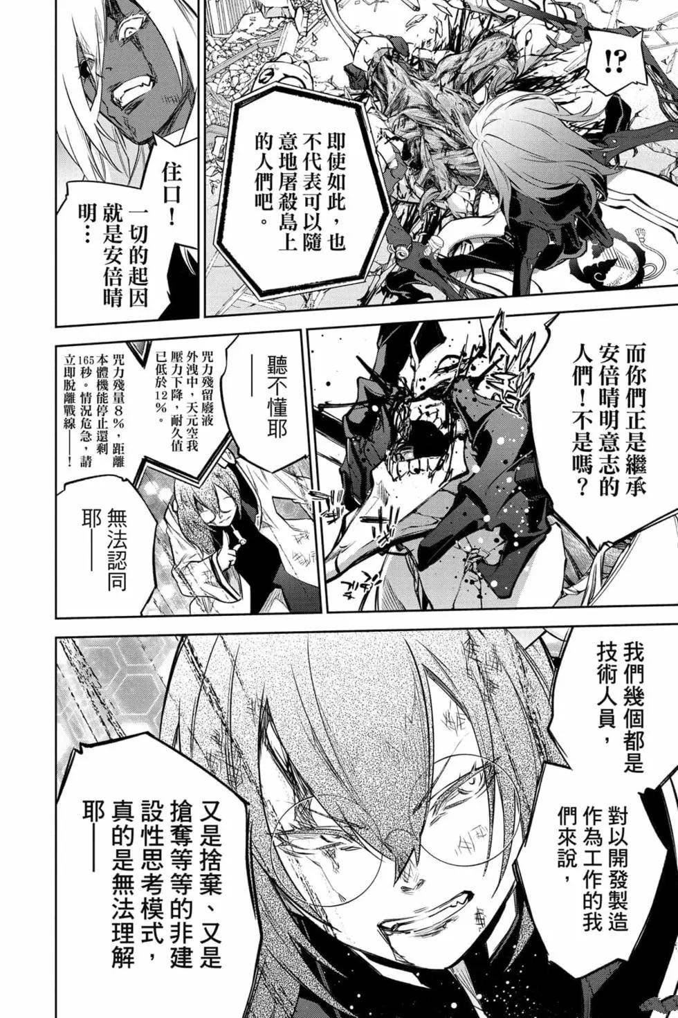 第25卷