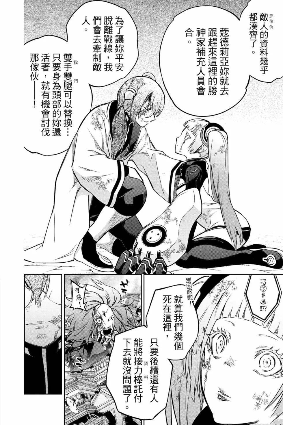 第25卷