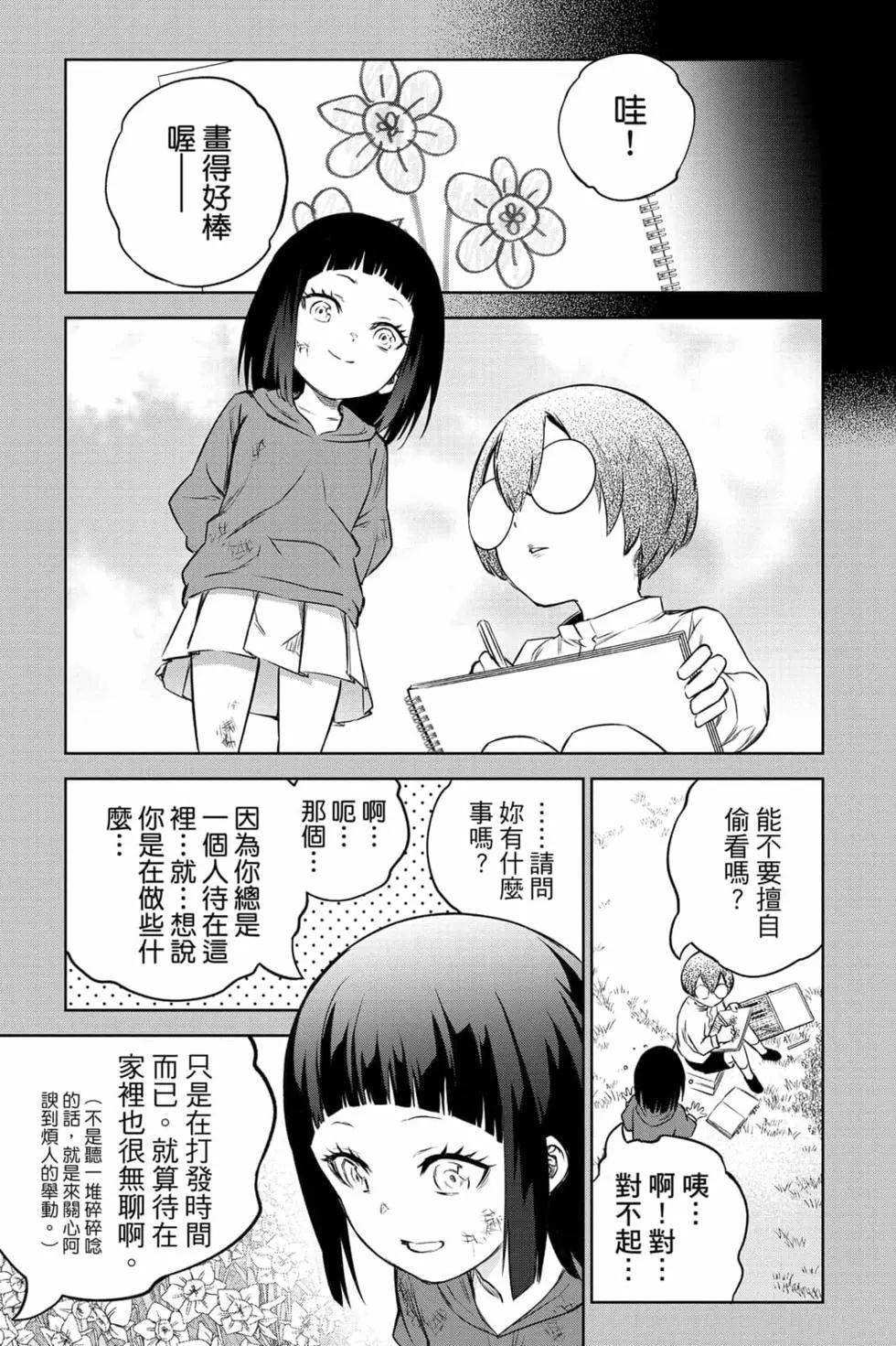 第25卷