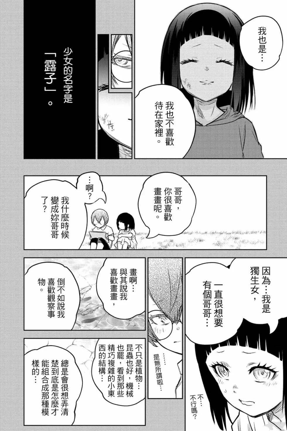 第25卷