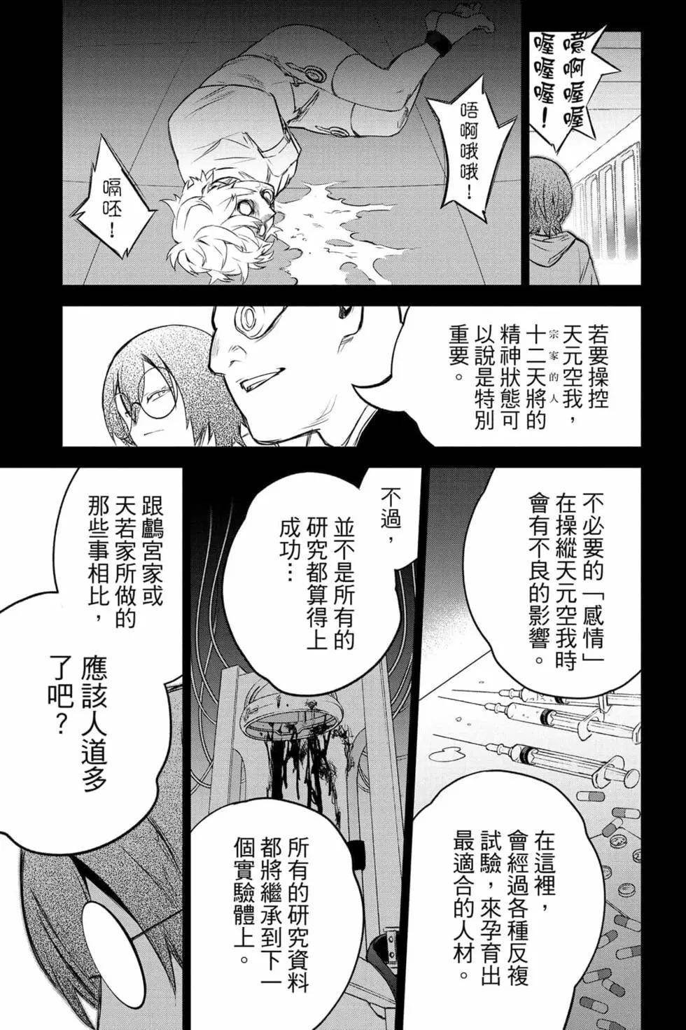 第25卷