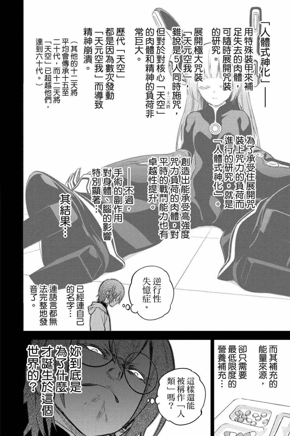 第25卷