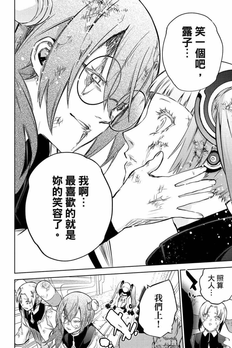 第25卷