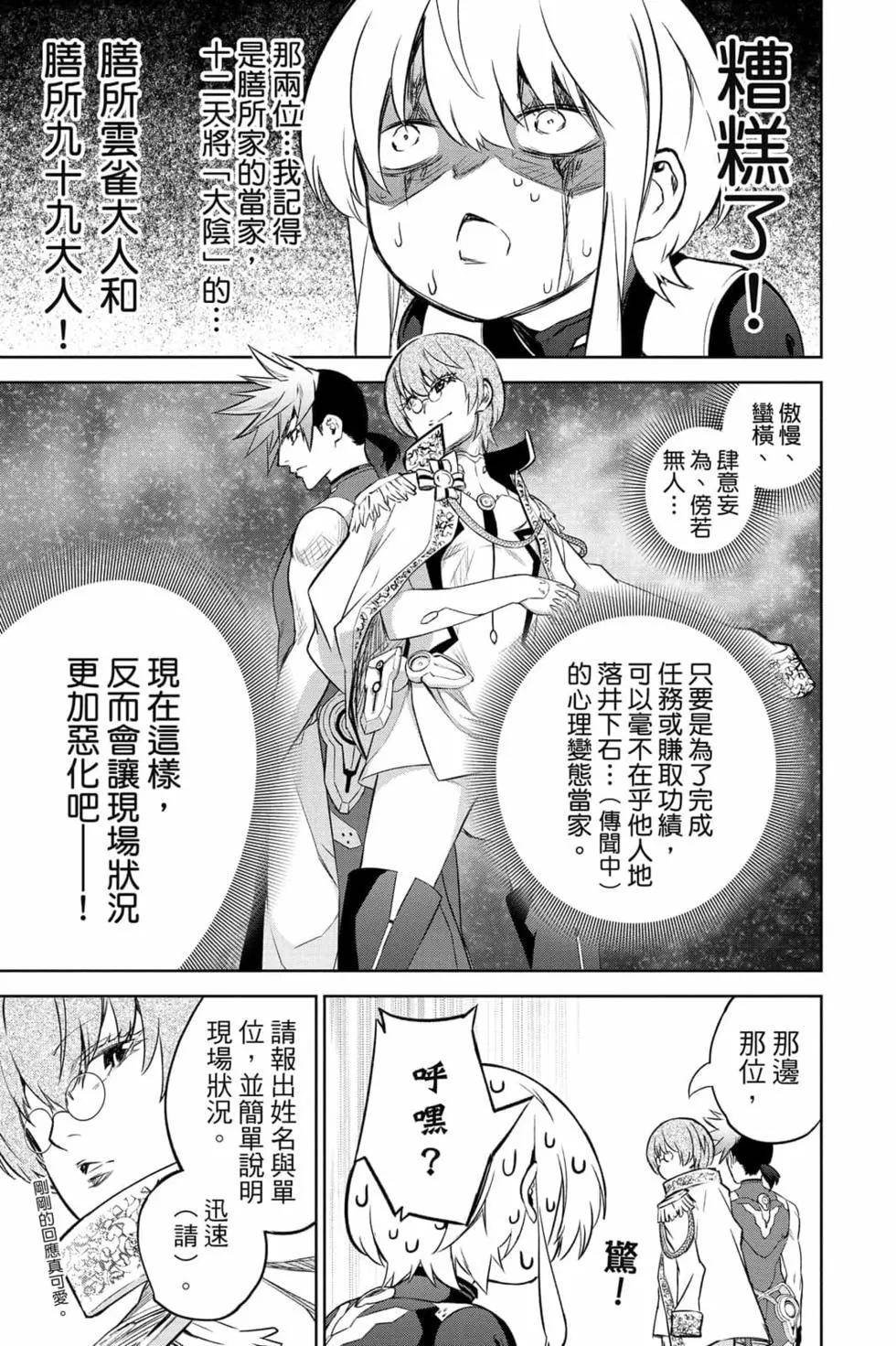 第25卷