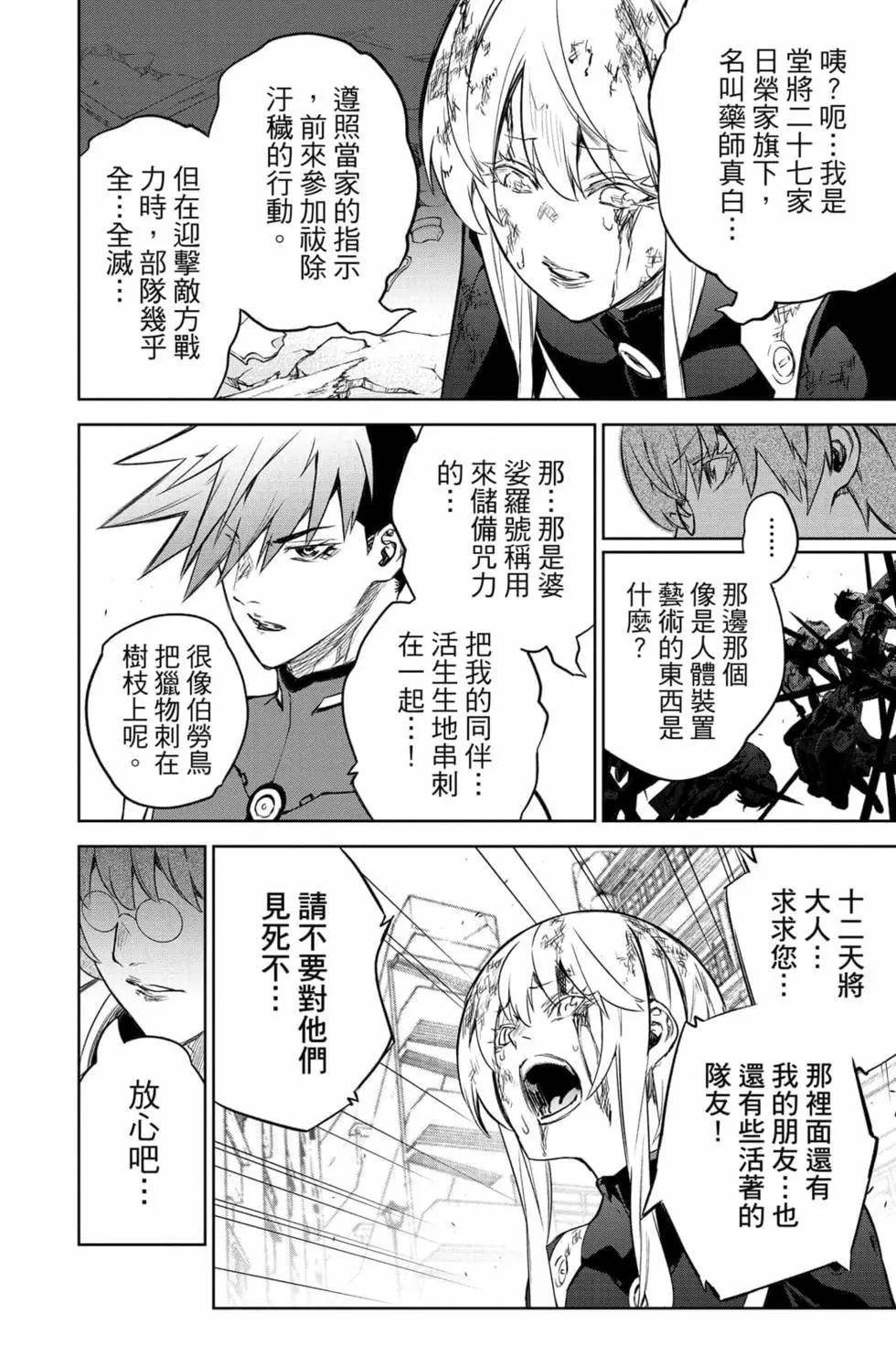 第25卷