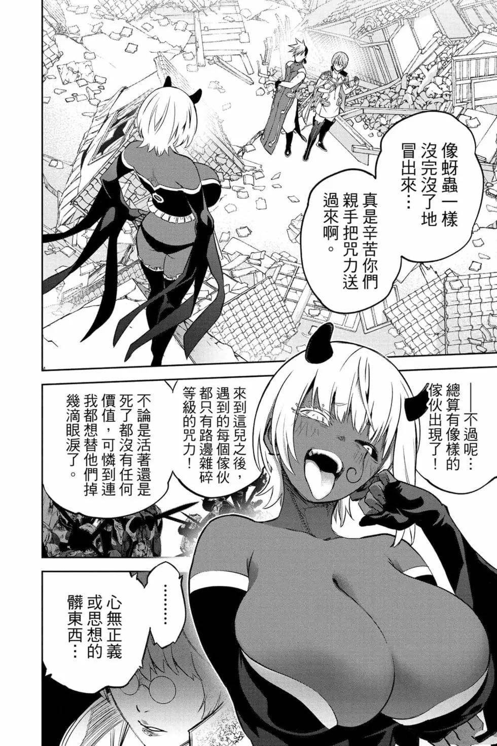 第25卷