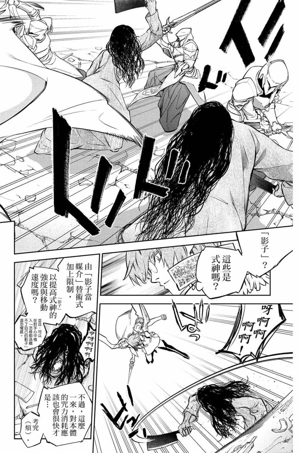 第25卷