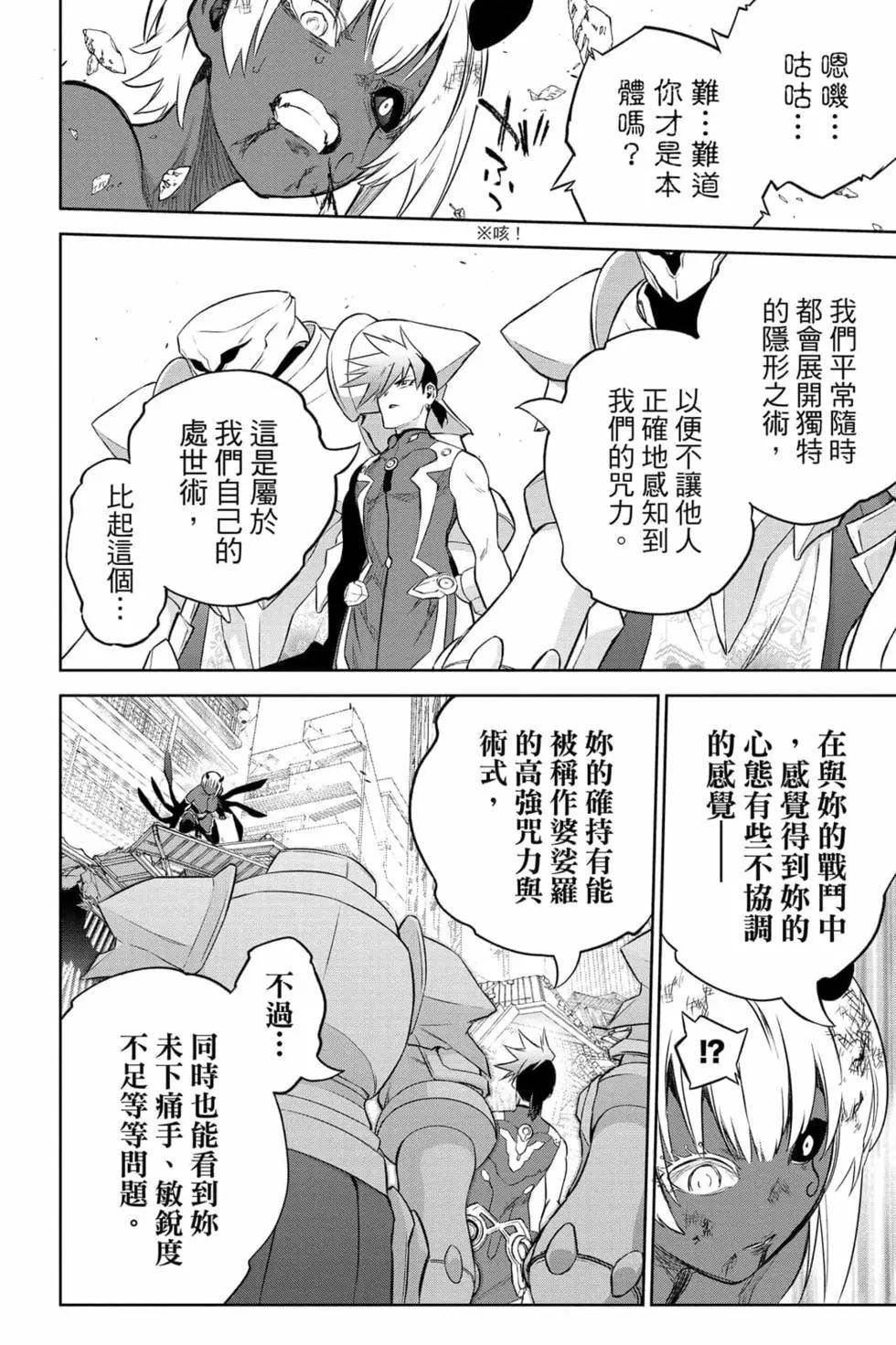 第25卷