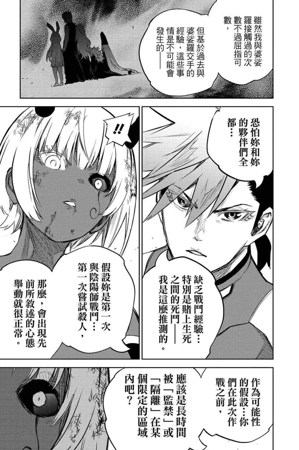 第25卷