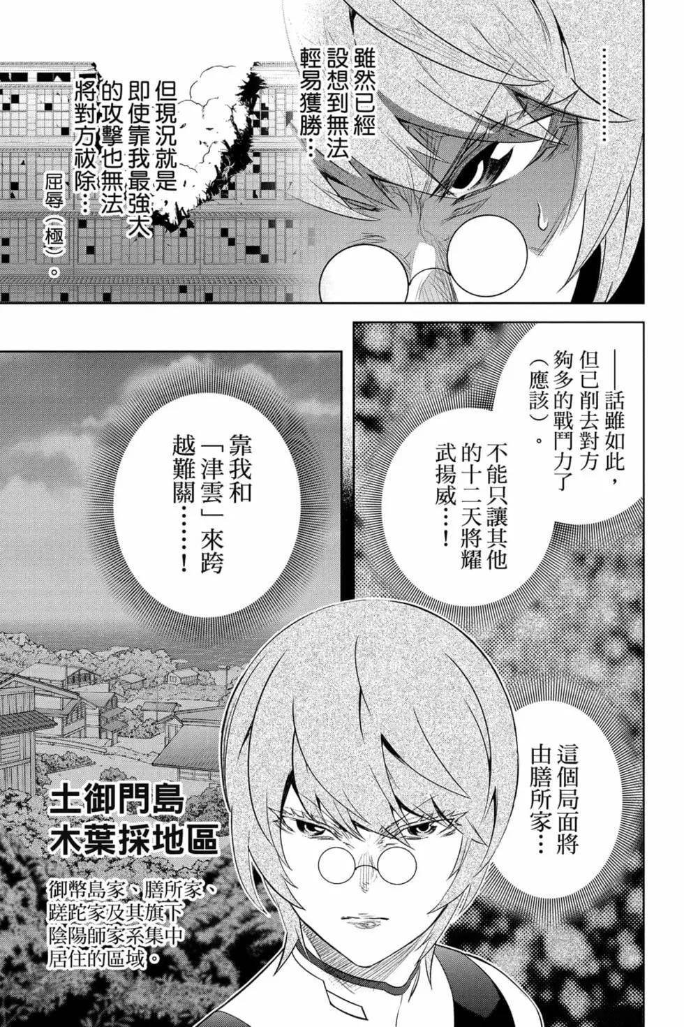 第25卷