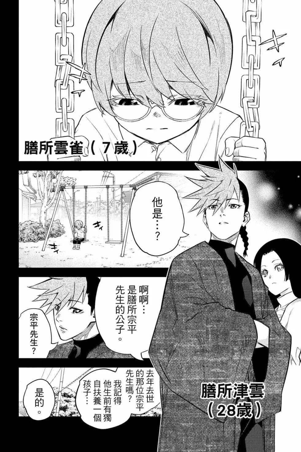 第25卷