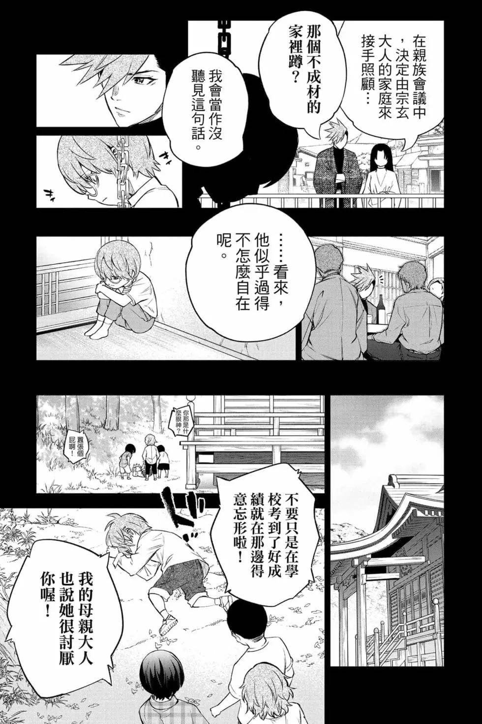 第25卷
