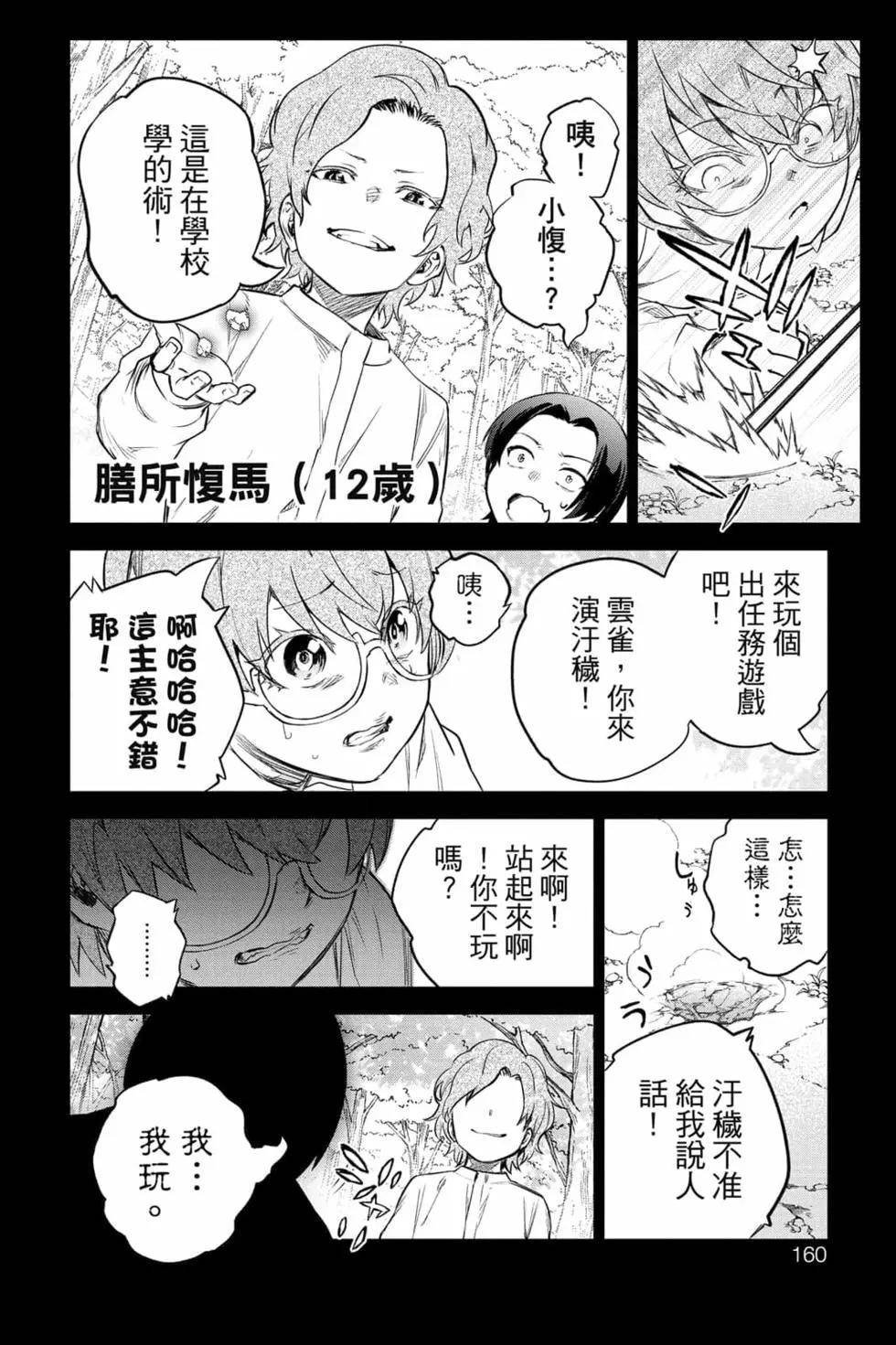 第25卷
