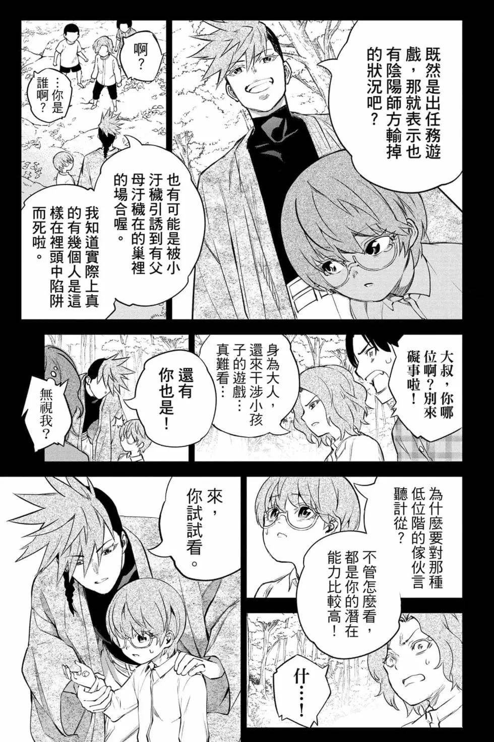 第25卷