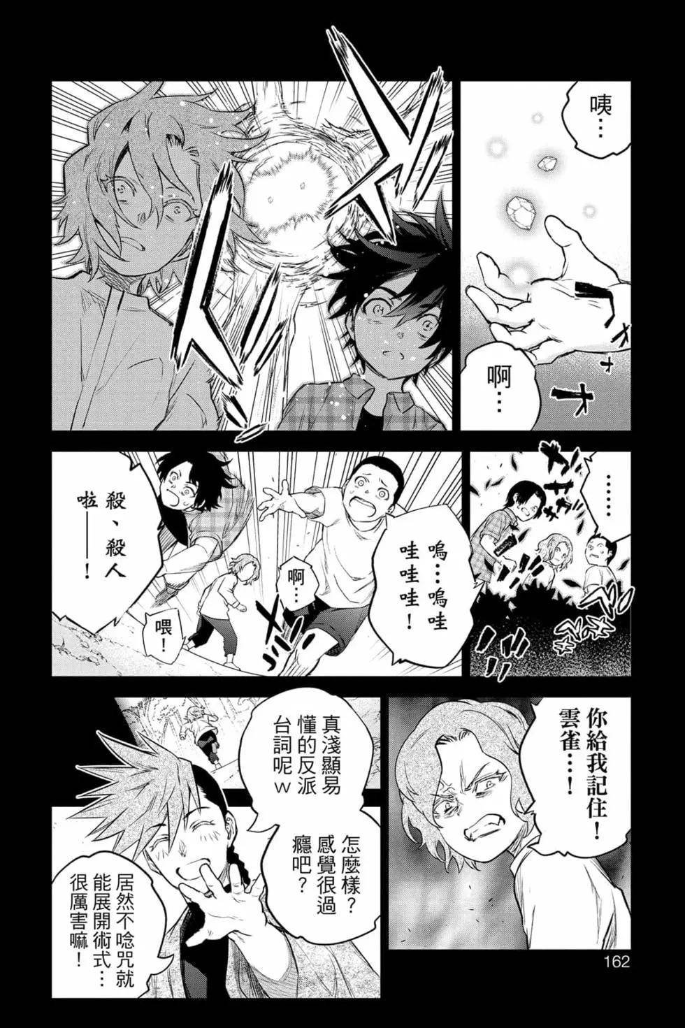 第25卷