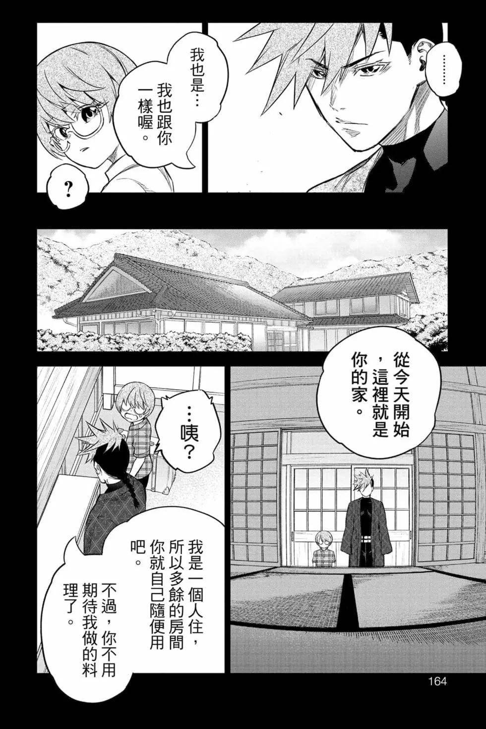 第25卷