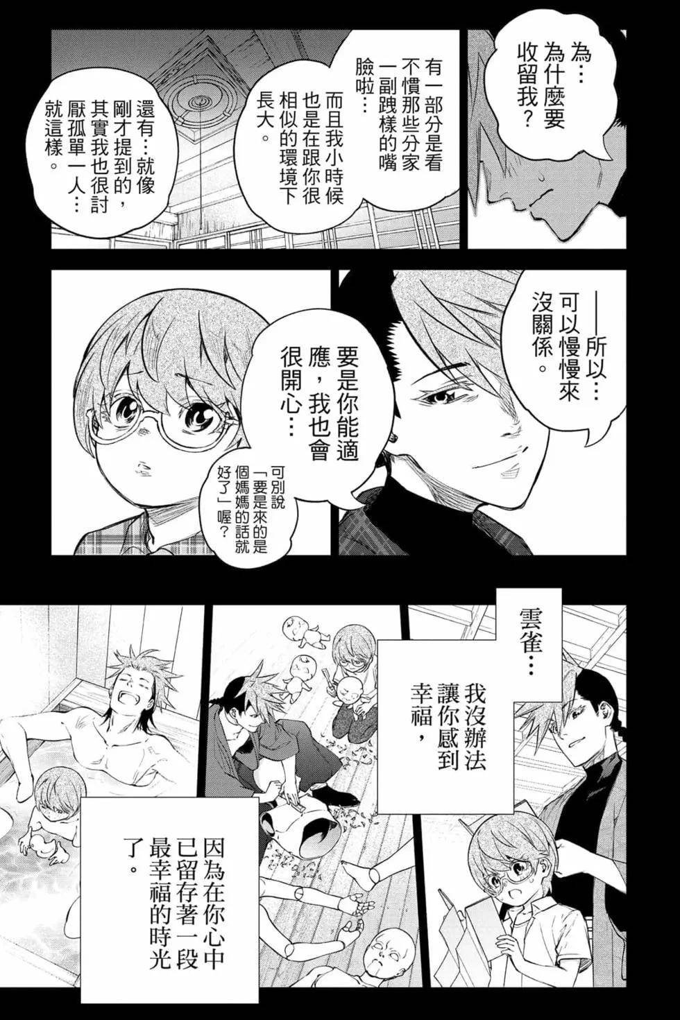 第25卷