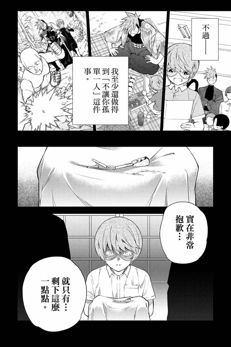 第25卷