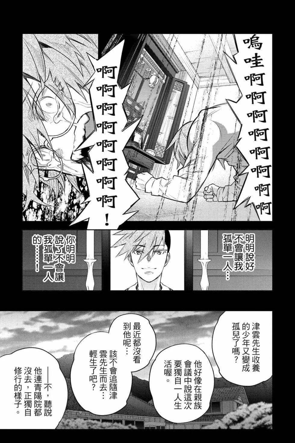第25卷