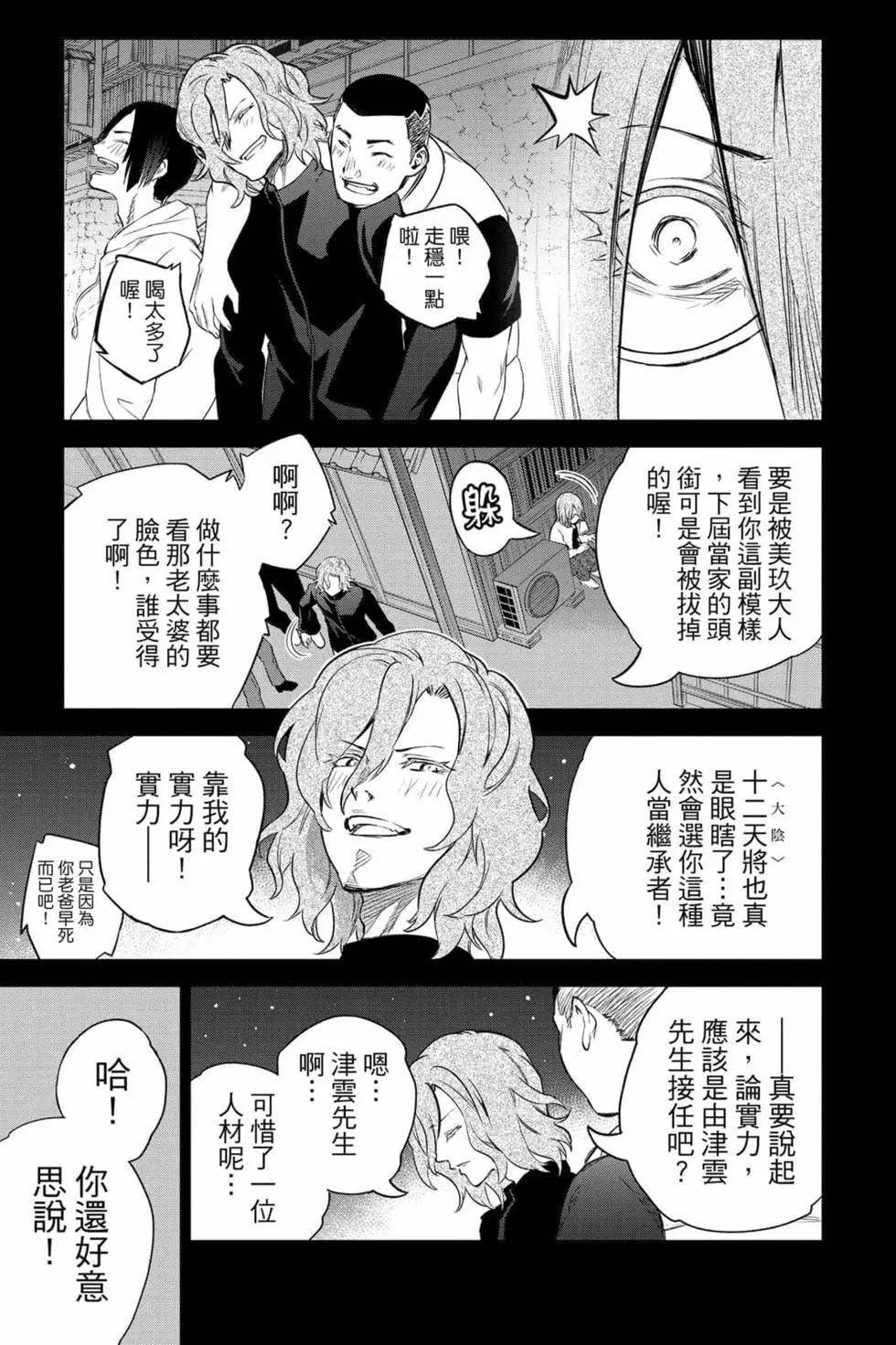 第25卷