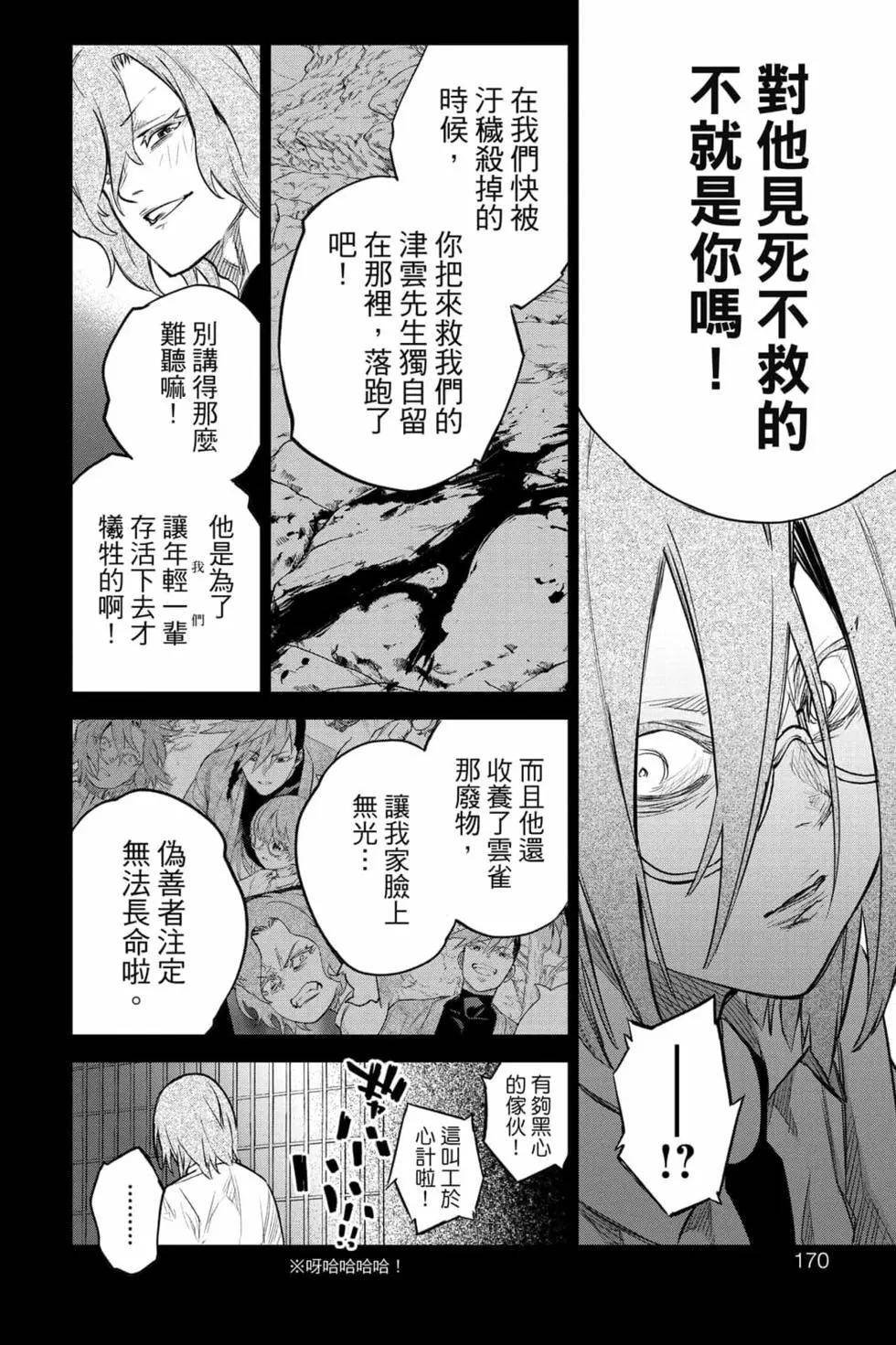 第25卷