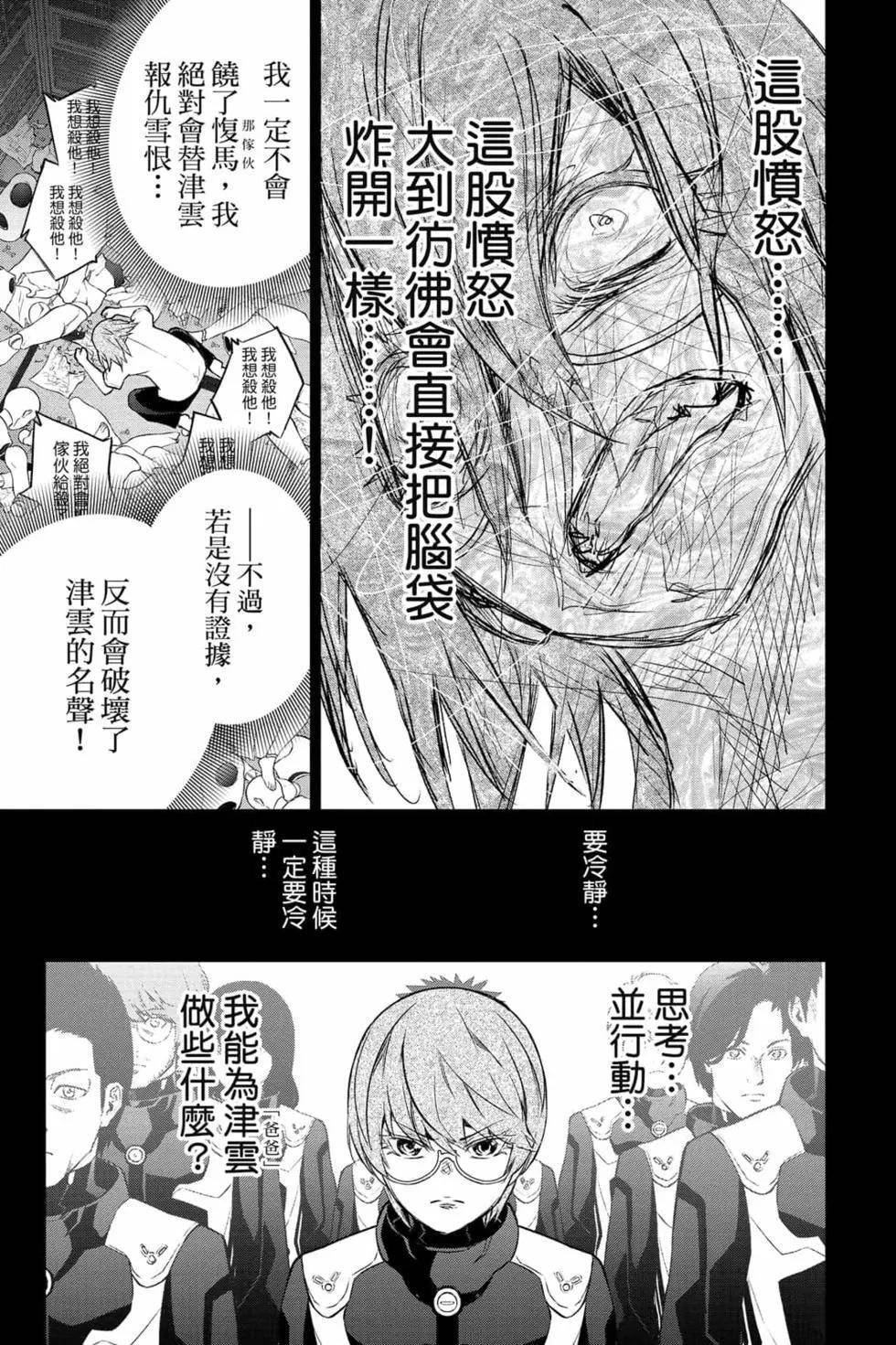 第25卷