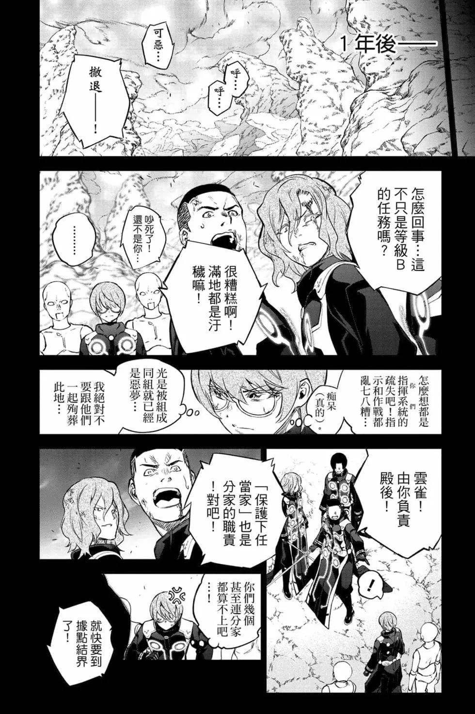 第25卷