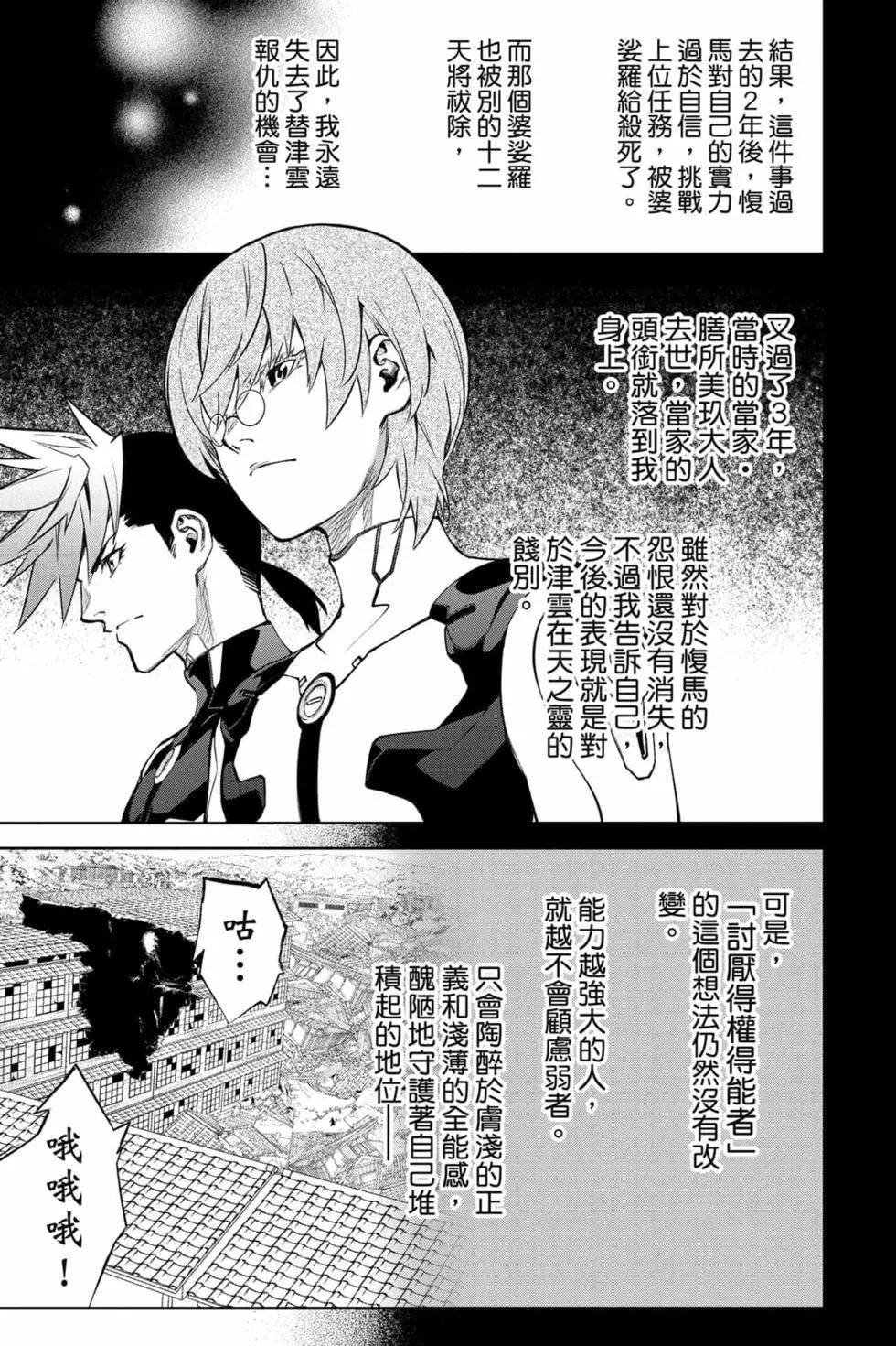 第25卷