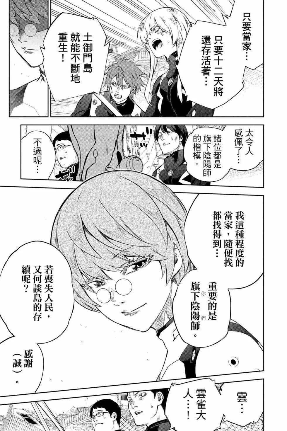 第25卷