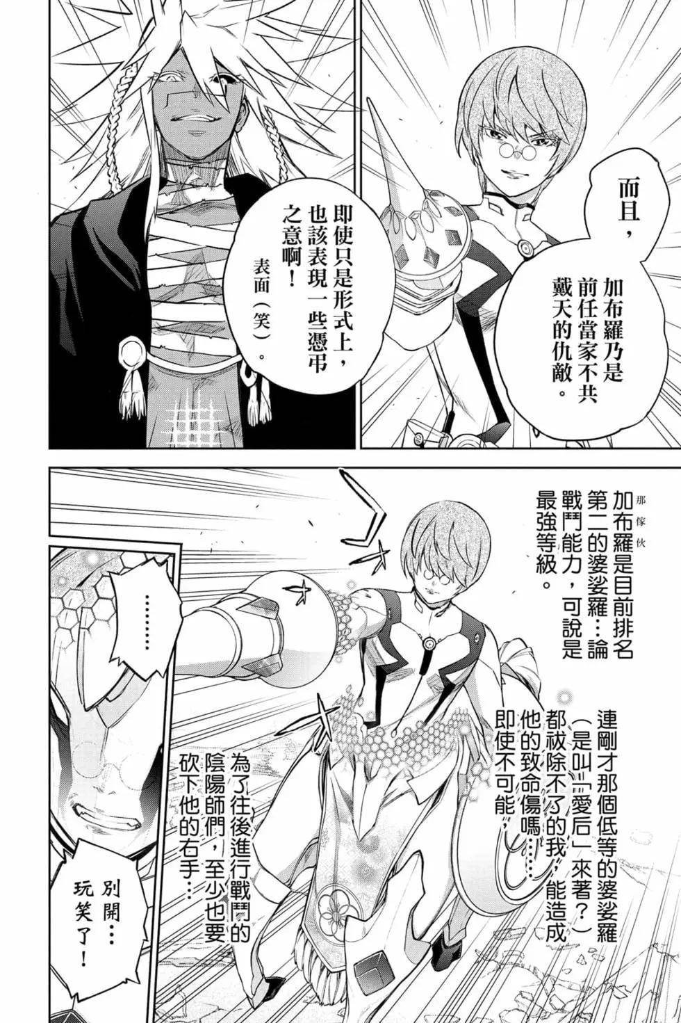第25卷