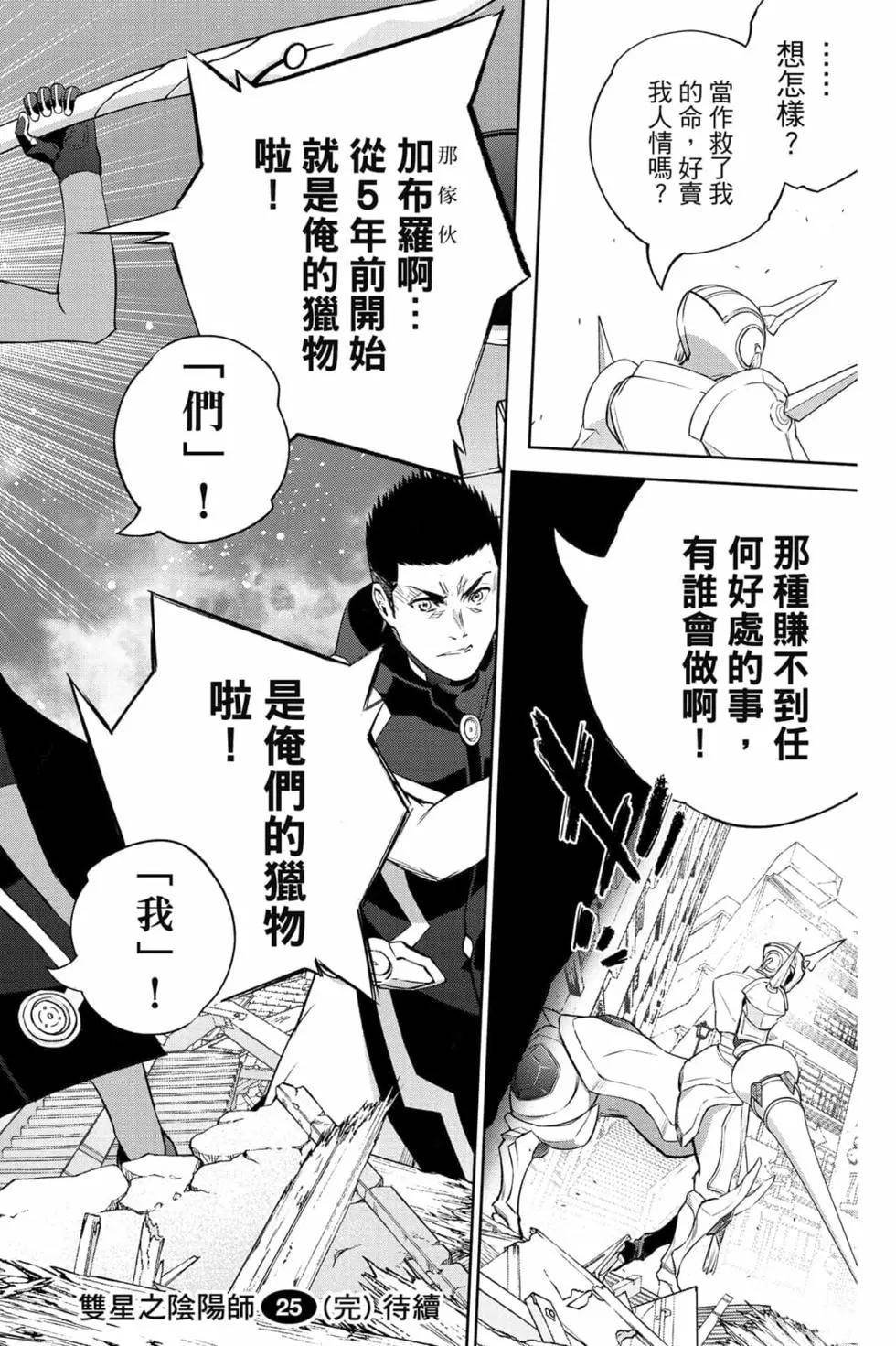 第25卷