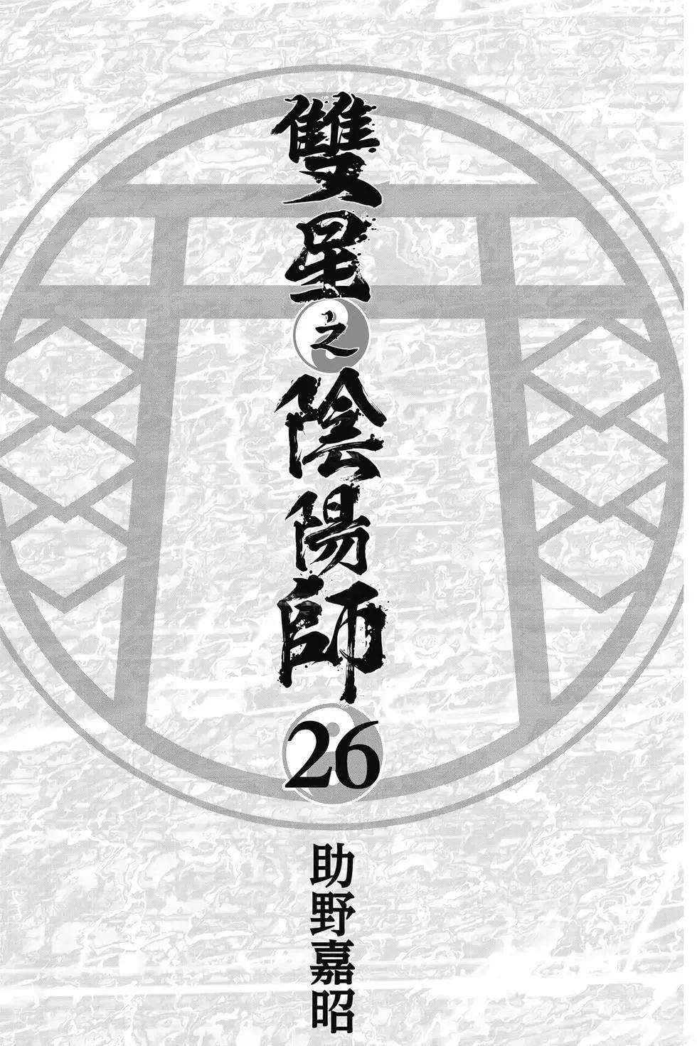 第26卷