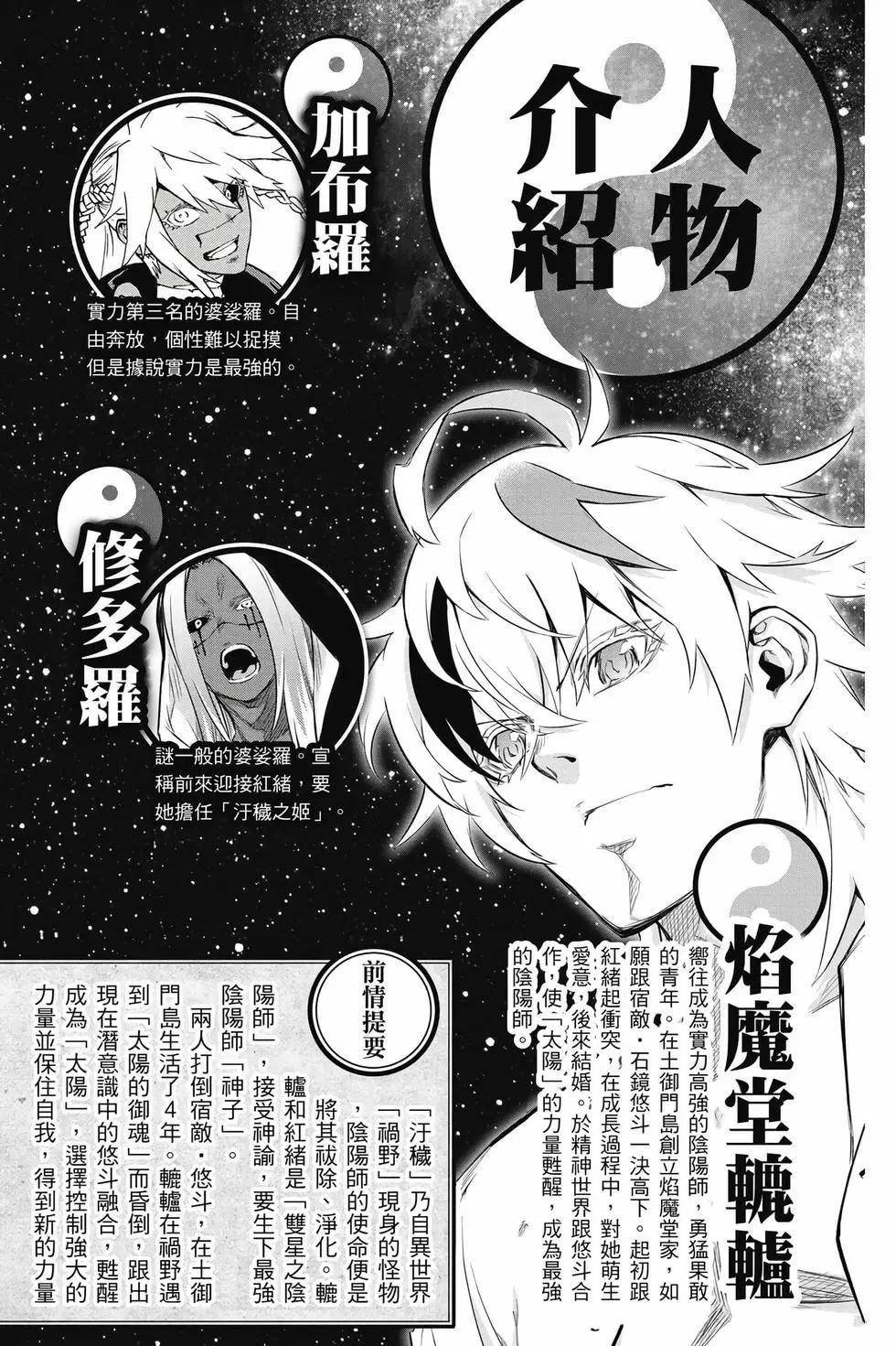 第26卷