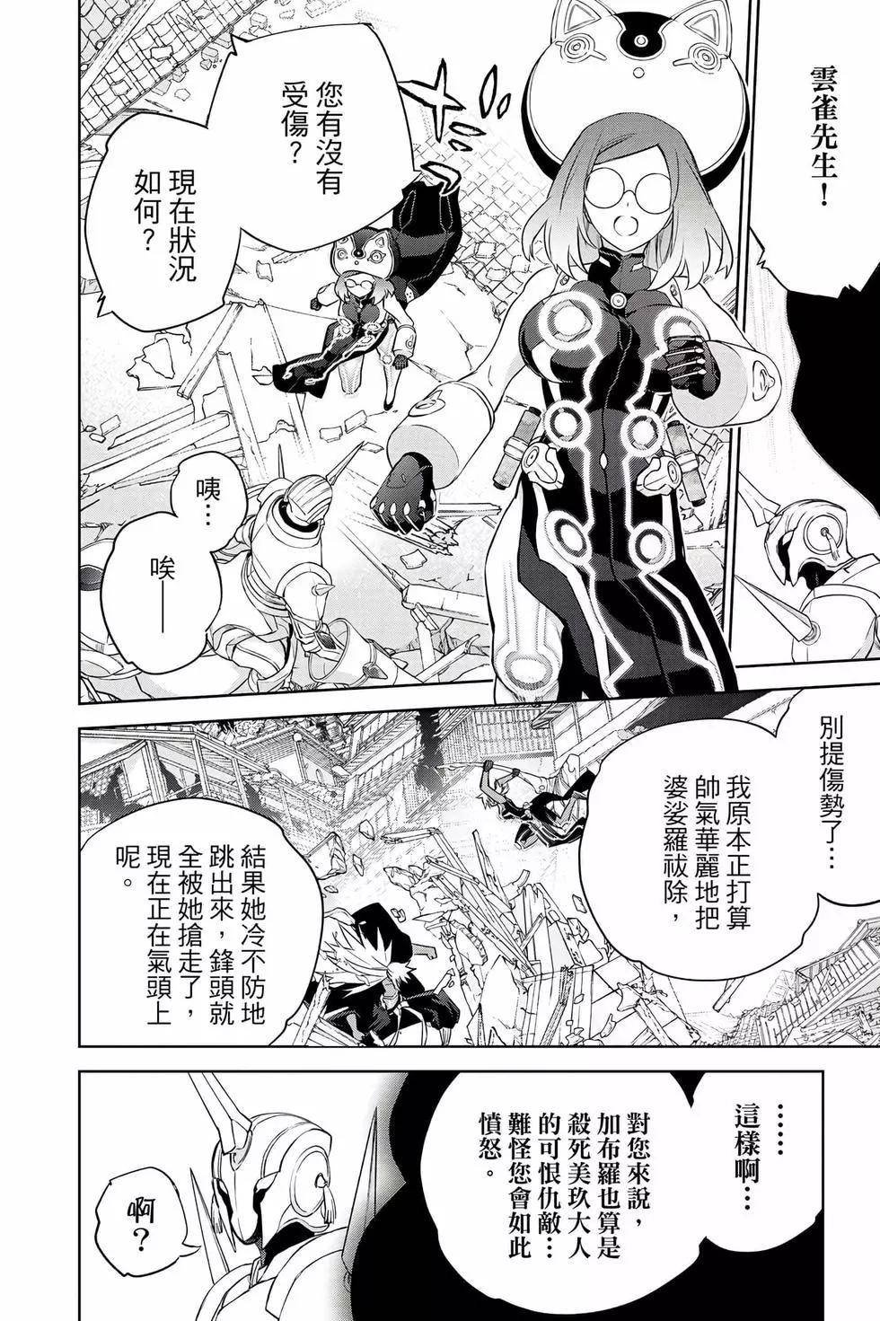 第26卷