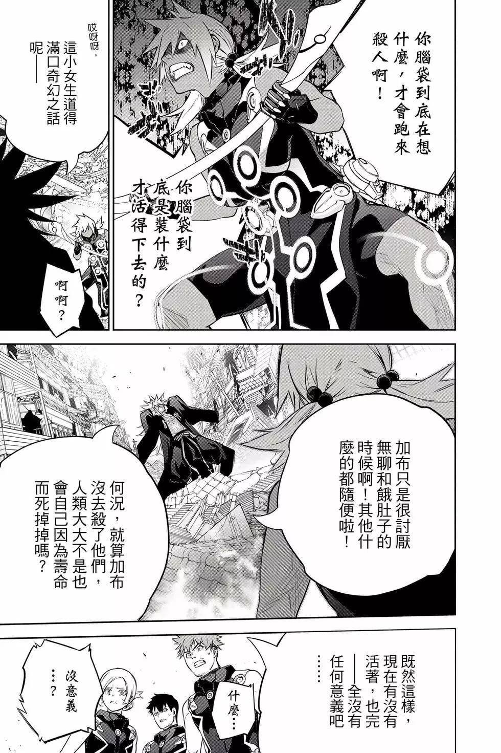 第26卷