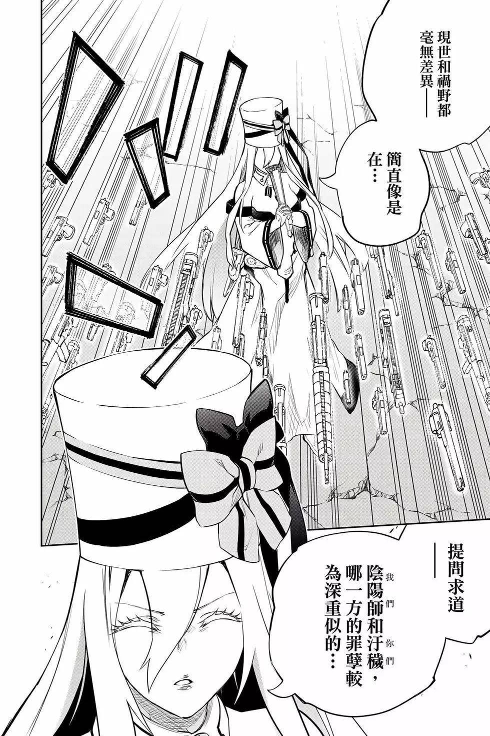 第26卷