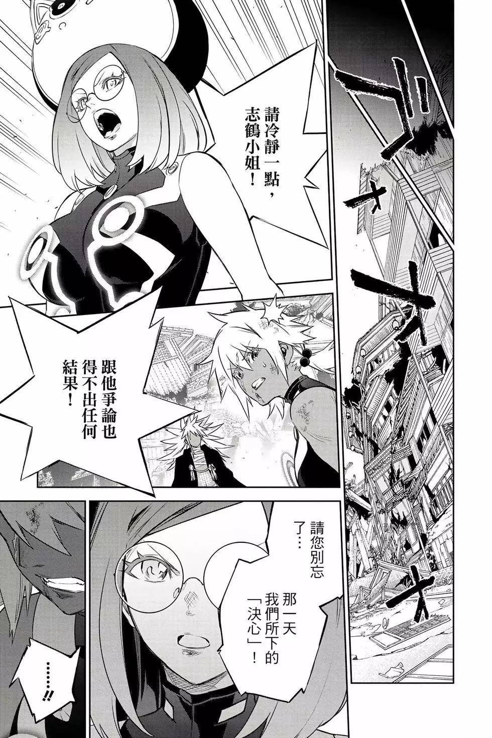 第26卷