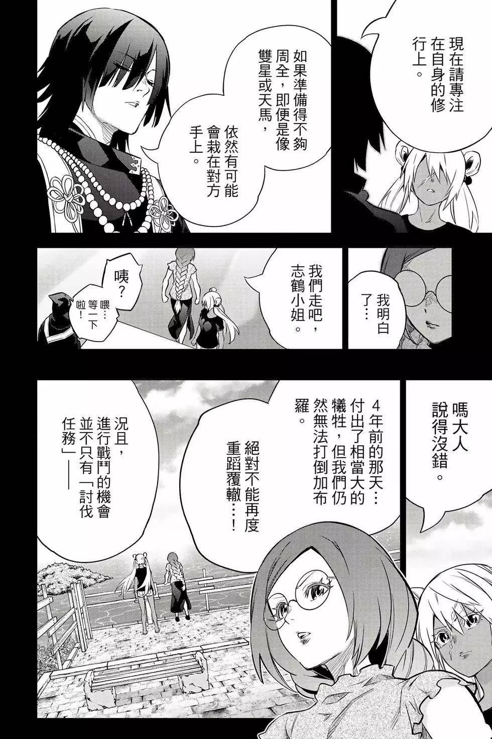 第26卷